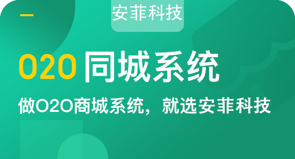 同城小程序有哪些盈利方法