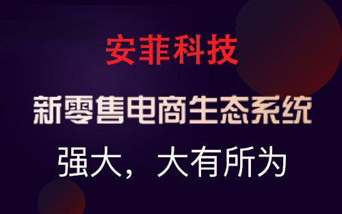 电子商务系统一般需要多少钱