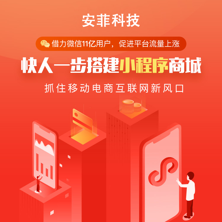 社区团购小程序怎么样