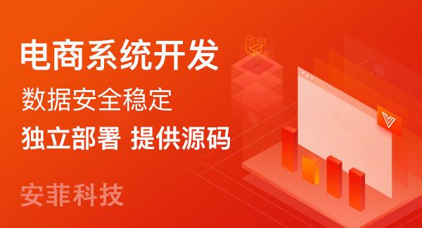 怎么选择一款好的b2b2c移动商城系统