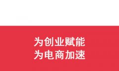 连锁便利店管理系统怎么选？选择连锁便利店管理系统