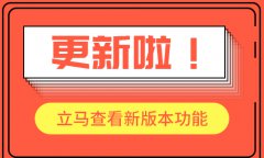 安菲云：B2C电商系统版本更新，thinkphp6.0全新框架构建