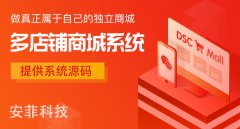 b2b2c网站开发怎么做